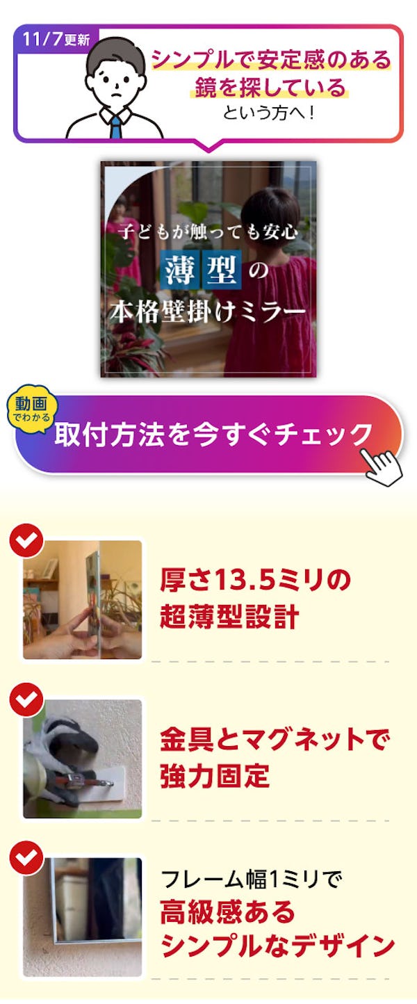 ＼公式Instagramで暮らしに役立つ情報発信中／ガラス・鏡専門店が快適な生活を提案します