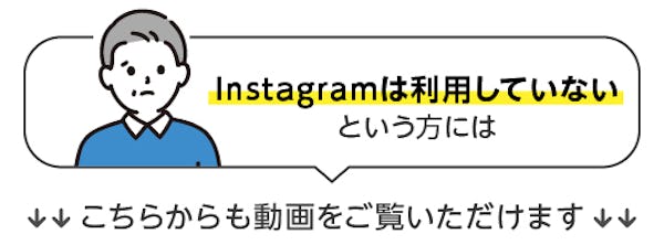 ＼公式Instagramで暮らしに役立つ情報発信中／ガラス・鏡専門店が快適な生活を提案します