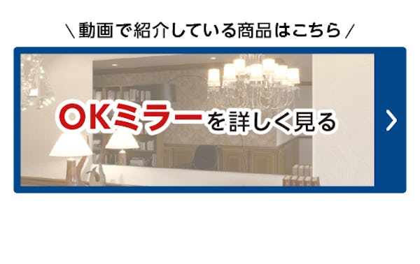 ＼公式Instagramで暮らしに役立つ情報発信中／ガラス・鏡専門店が快適な生活を提案します