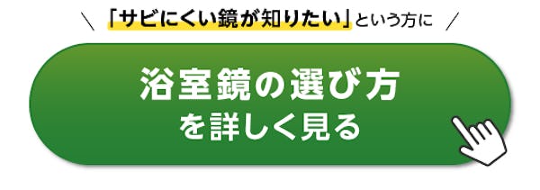 ＼速報！10～12月によく読まれた記事ランキング／ガラス・鏡で仕入れ担当者の関心が高かったのはコレ！