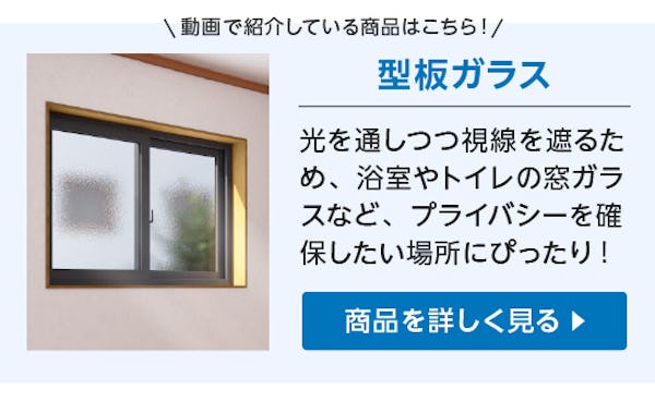 ＼ガラス・鏡専門店の公式Instagram／曇りガラスの落とし穴＆お気に入り家具を長く使うための新提案