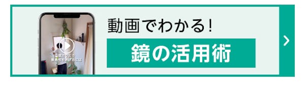 ＼ガラス・鏡専門店の公式Instagram／曇りガラスの落とし穴＆お気に入り家具を長く使うための新提案