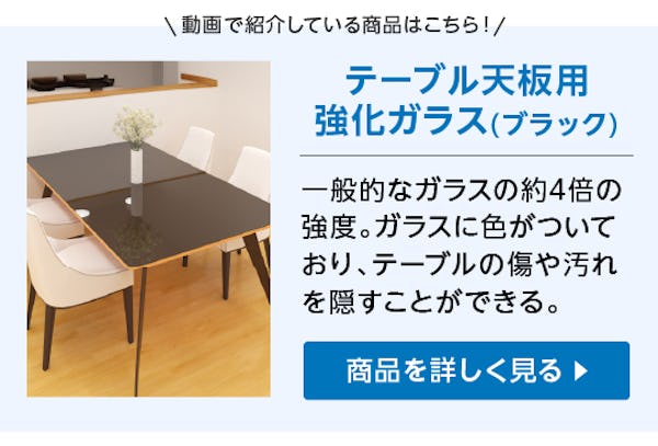 ＼ガラス・鏡専門店の公式Instagram／曇りガラスの落とし穴＆お気に入り家具を長く使うための新提案