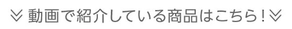 ＼ガラス・鏡の最新情報を動画でチェック！／公式Instagramで注目の投稿をご紹介