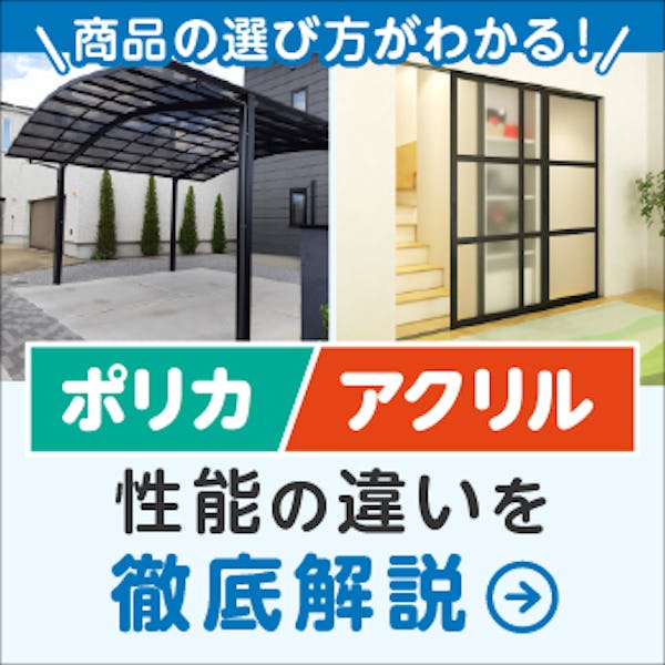 ＼ガラス・鏡の最新情報を動画でチェック！／公式Instagramで注目の投稿をご紹介