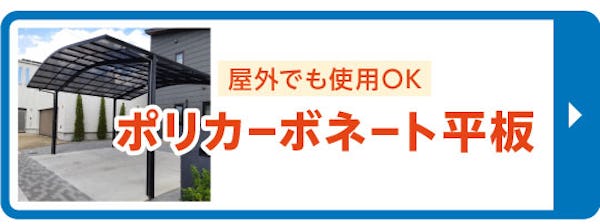 ＼ガラス・鏡の最新情報を動画でチェック！／公式Instagramで注目の投稿をご紹介