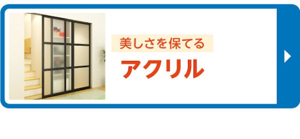 ＼ガラス・鏡の最新情報を動画でチェック！／公式Instagramで注目の投稿をご紹介