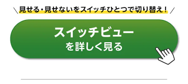 ＼1～3月に一番チェックされたガラス・鏡はこれ！／『おすすめ特集』閲覧数ランキングTOP3発表