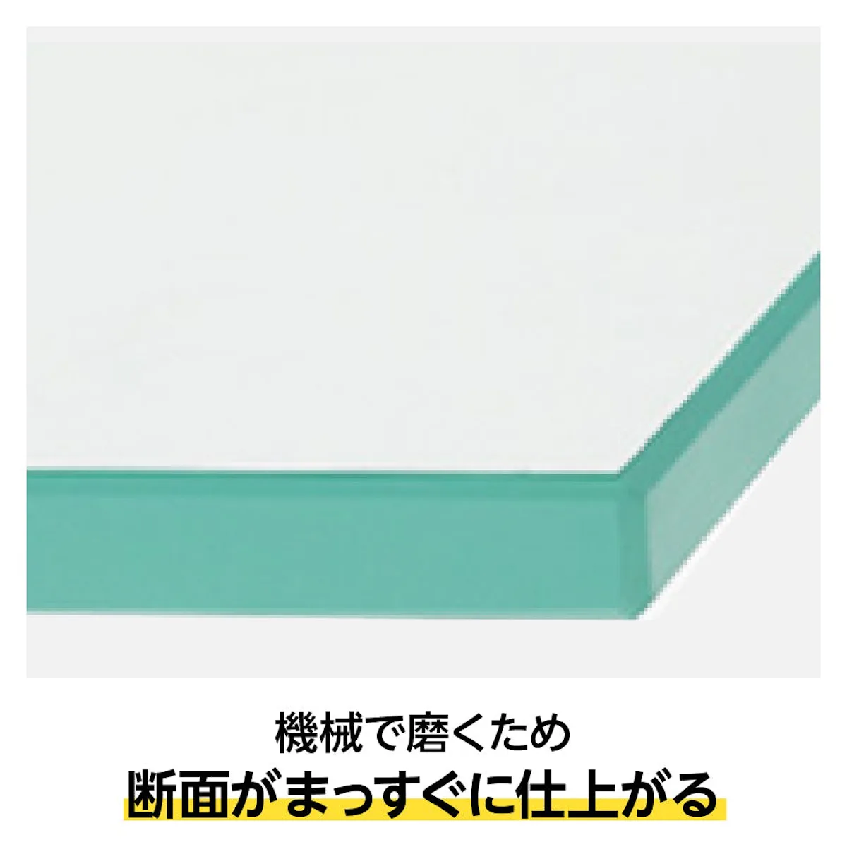 ガラスの切断面をまっすぐに加工する「磨き加工(アラズリ)」