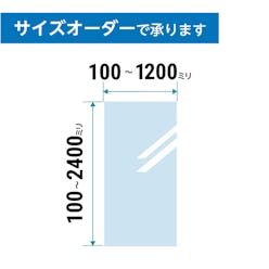 Low-Eペアガラス - 1ミリ単位でサイズオーダー可能