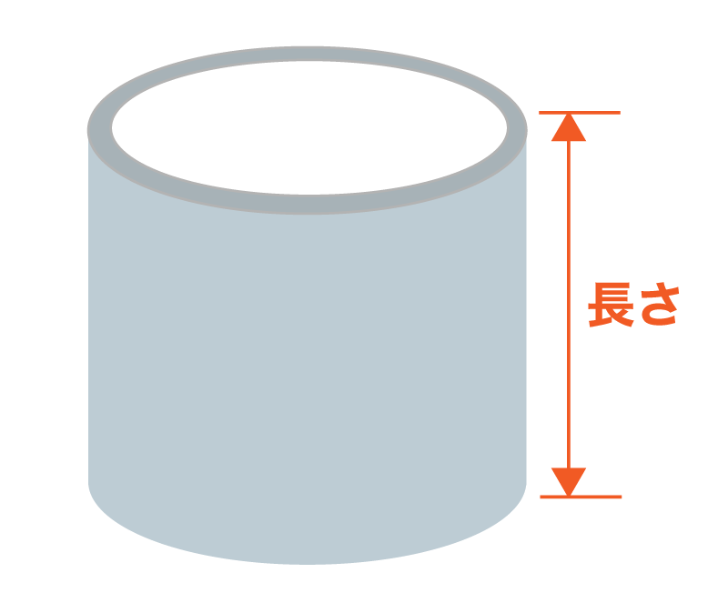 アクリルパイプ・筒のサイズ - 指定できる長さ