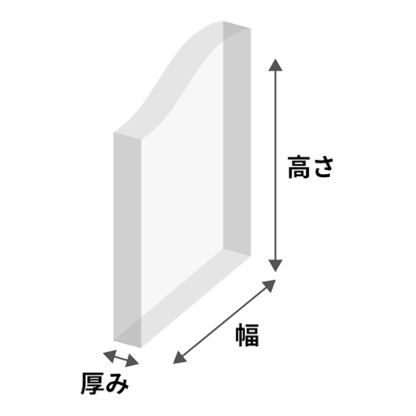 寸法（サイズ）