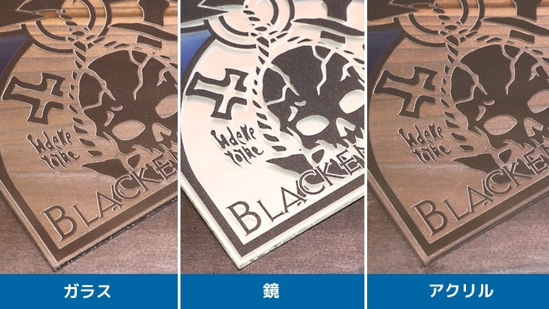 ガラス 鏡 アクリルに印刷 見え方の違いを比較してみた オーダーガラス板 Com ガラス 鏡 アクリルに印刷 見え方の違いを比較してみた オーダーガラス板 Com