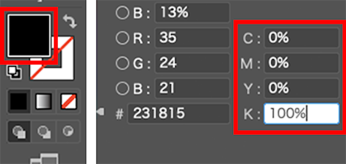 Illustratorでのガラス印刷用データ作成手順 - 「塗り」を「C：0%」「M：0%」「Y：0%」「K：100%」にする