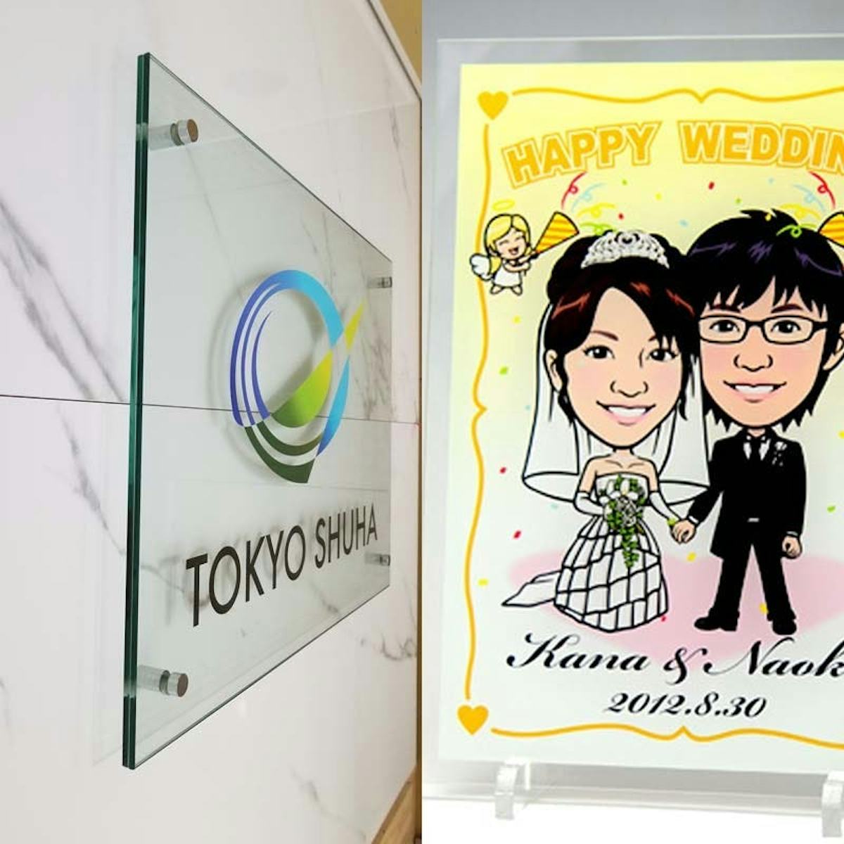 ガラスの印刷加工 - 店舗の看板、パ ーテーション、テーブル、ウェディングボード、産業用の機械など