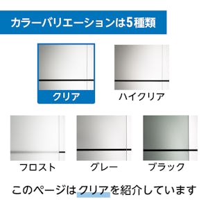 テーブル天板用 強化ガラス(クリア) - 5種類のカラーバリエーション