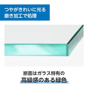 テーブル天板用 強化ガラス(クリア) - 断面は磨き加工済
