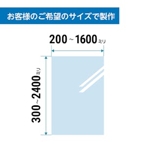 テーブル天板用 強化ガラス(グレー) - 1ミリ単位のサイズオーダー可能