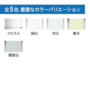 ホワイトボード天板 - ホワイト系カラーは全5色