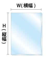 サイズイメージ