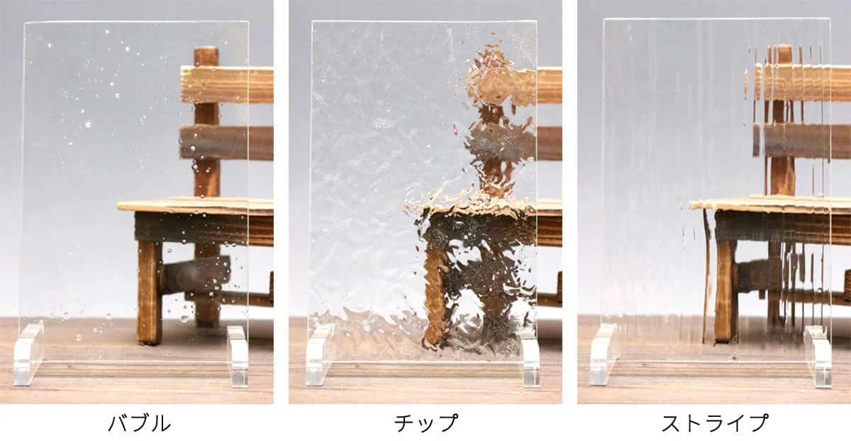 ハンドクラフトグラス／バブル・チップ・ストライプの3パターン比較