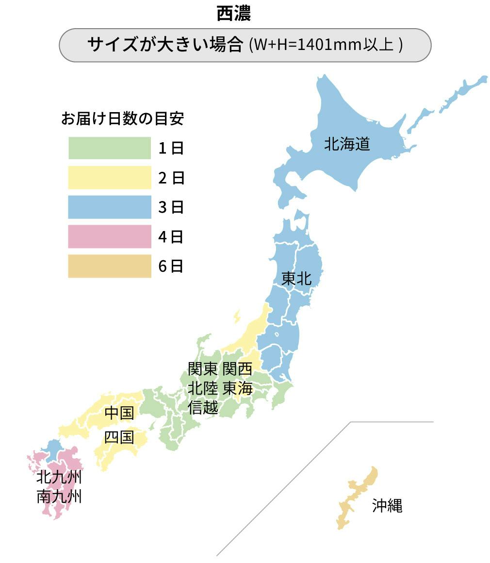 会社案内｜オーダーガラス板.com