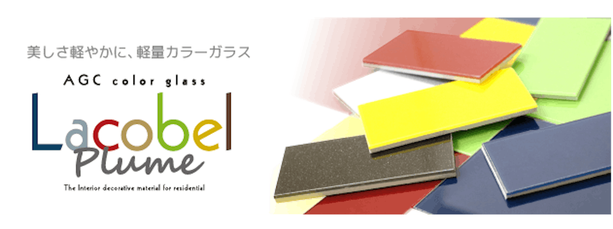 ラコベルプリュム タイトル