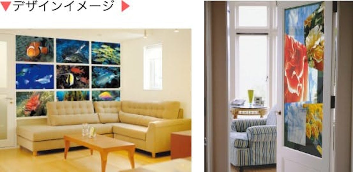 ラミコレ メインビジュアル -1