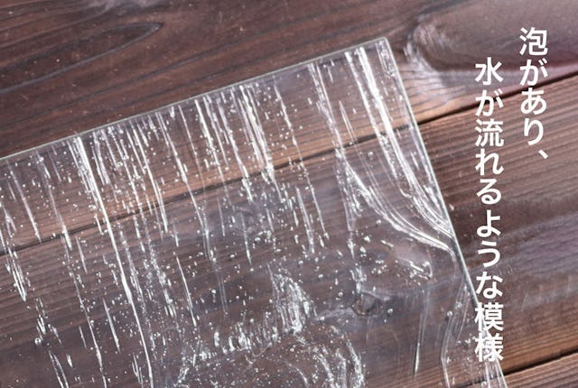 「アルトドイッチェK」のテクスチャー(凸凹)柄