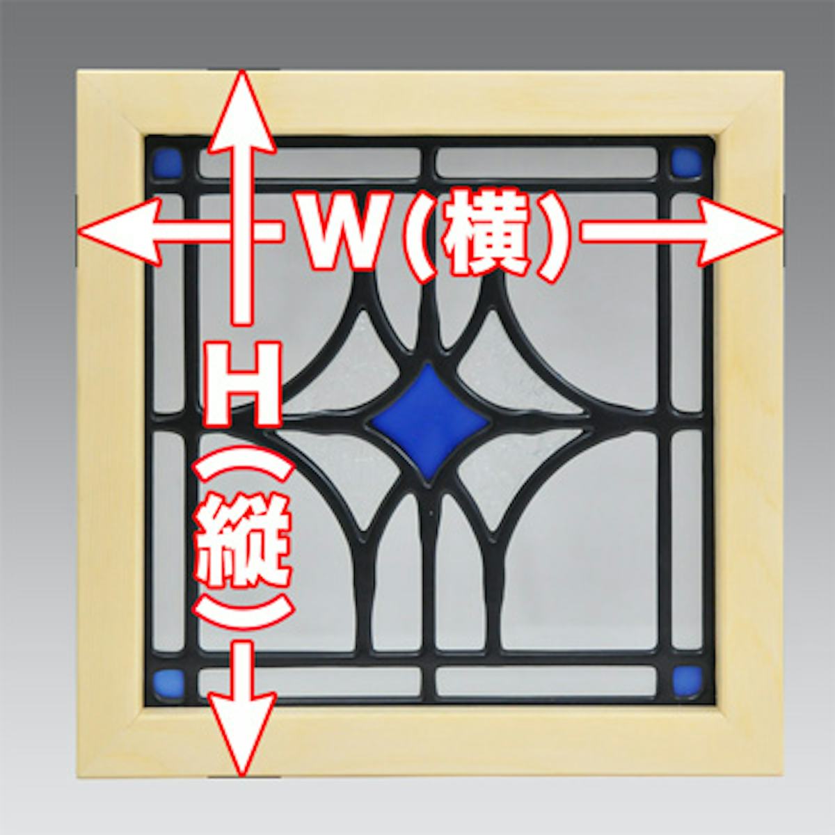 ステンドグラス-サイズ指定