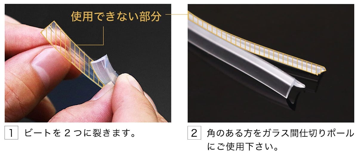 ビートについて