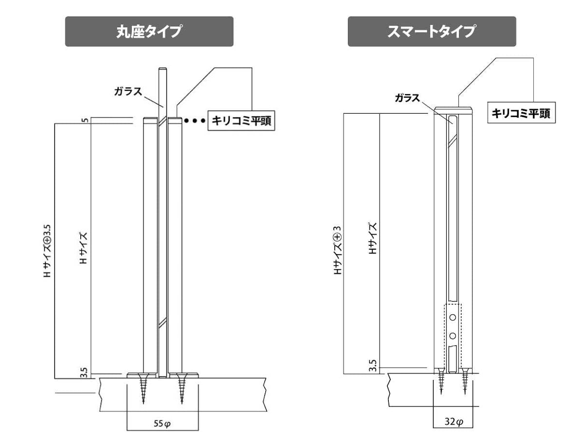 ガラス間仕切りポール-図面