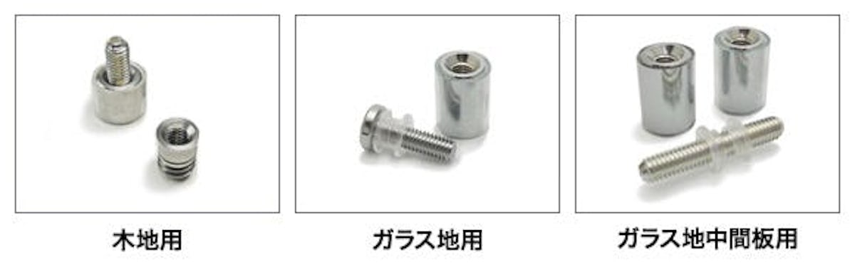 木地用 / ガラス地用 / ガラス地中間板用