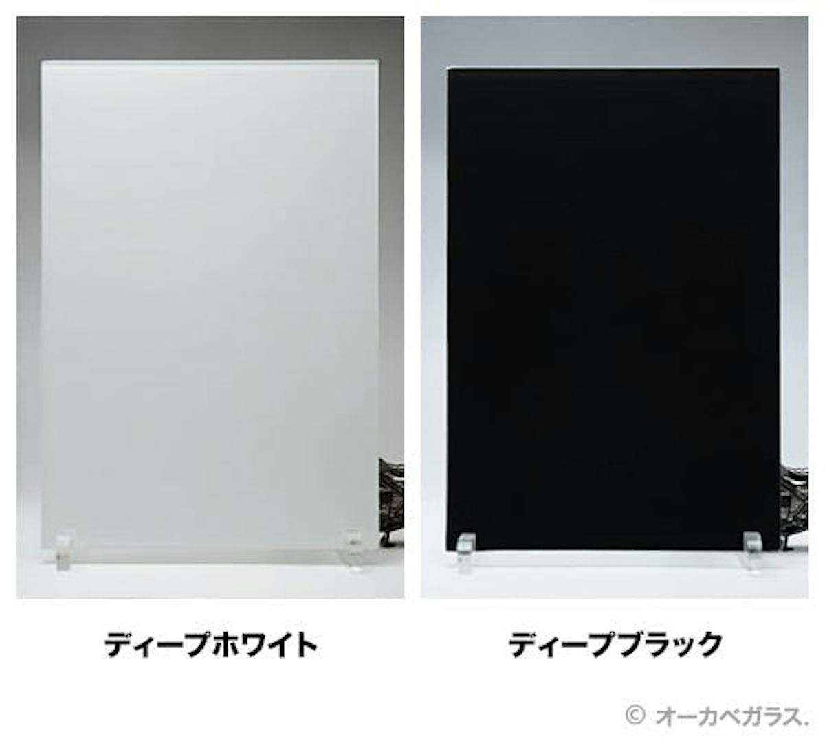 カラー合わせガラス 不透明タイプ