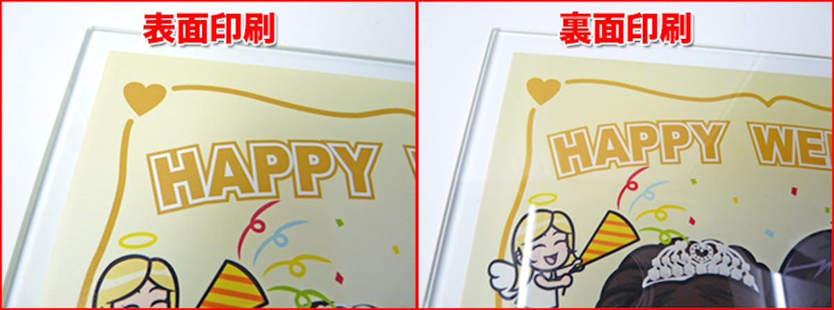 ガラスのオンデマンドフルカラー印刷 - 表面印刷・裏面印刷の比較 (拡大)