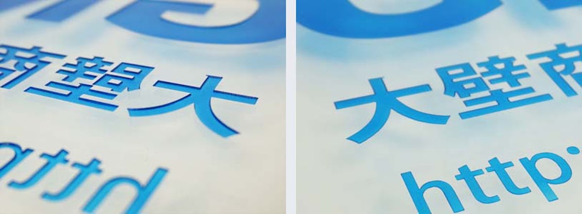 外装や水回りで使うガラスのエッチング印刷