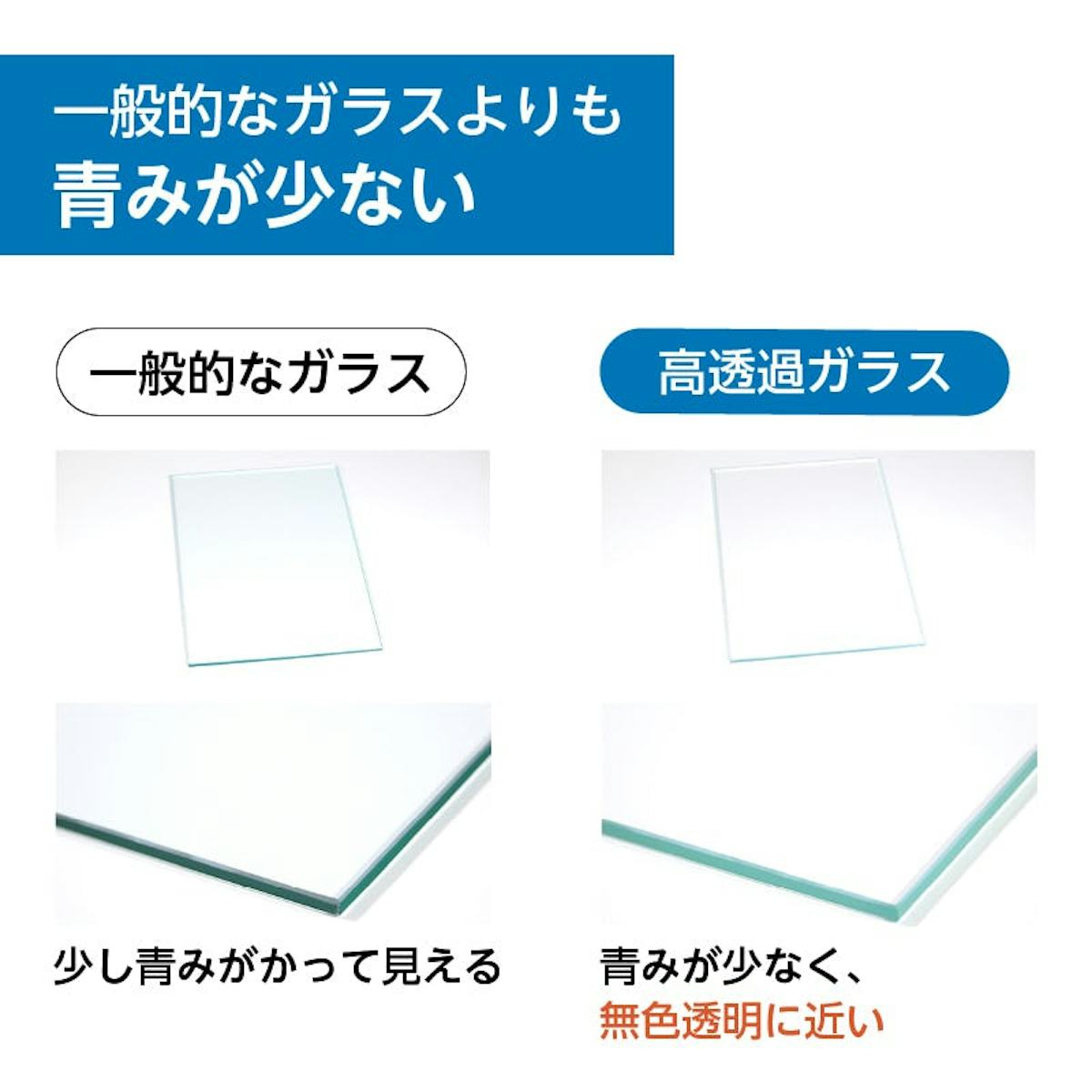 一般的なガラスと高透過ガラスの色味の違い - お使いの机のテーブルマットに適したガラスを選ぶ