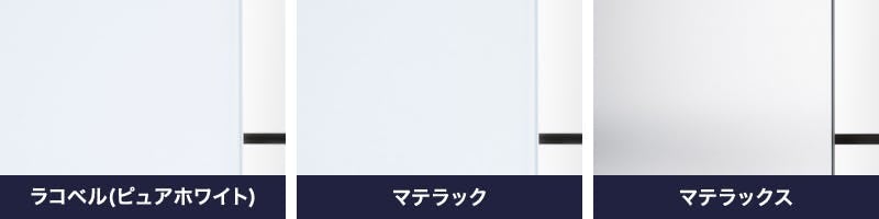 ホワイトガラスのラインナップ -1
