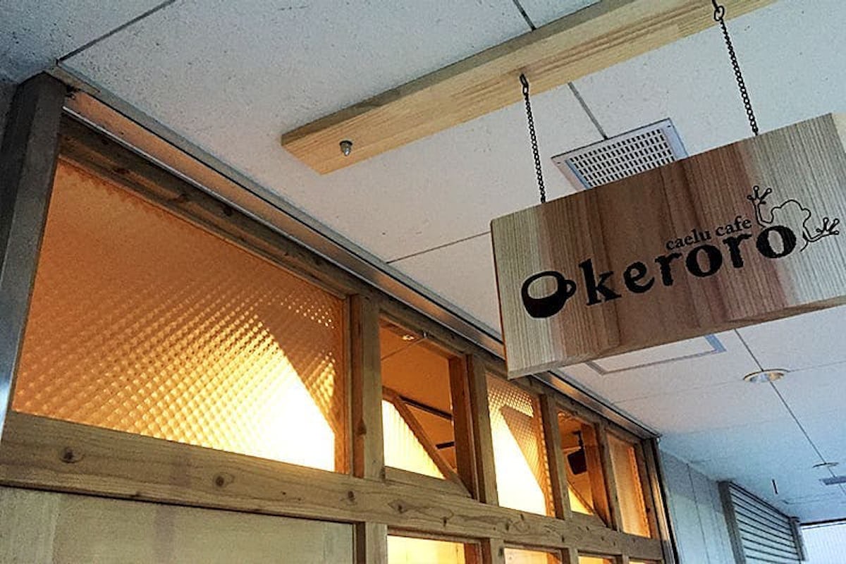 サンゴバンマスターガラス