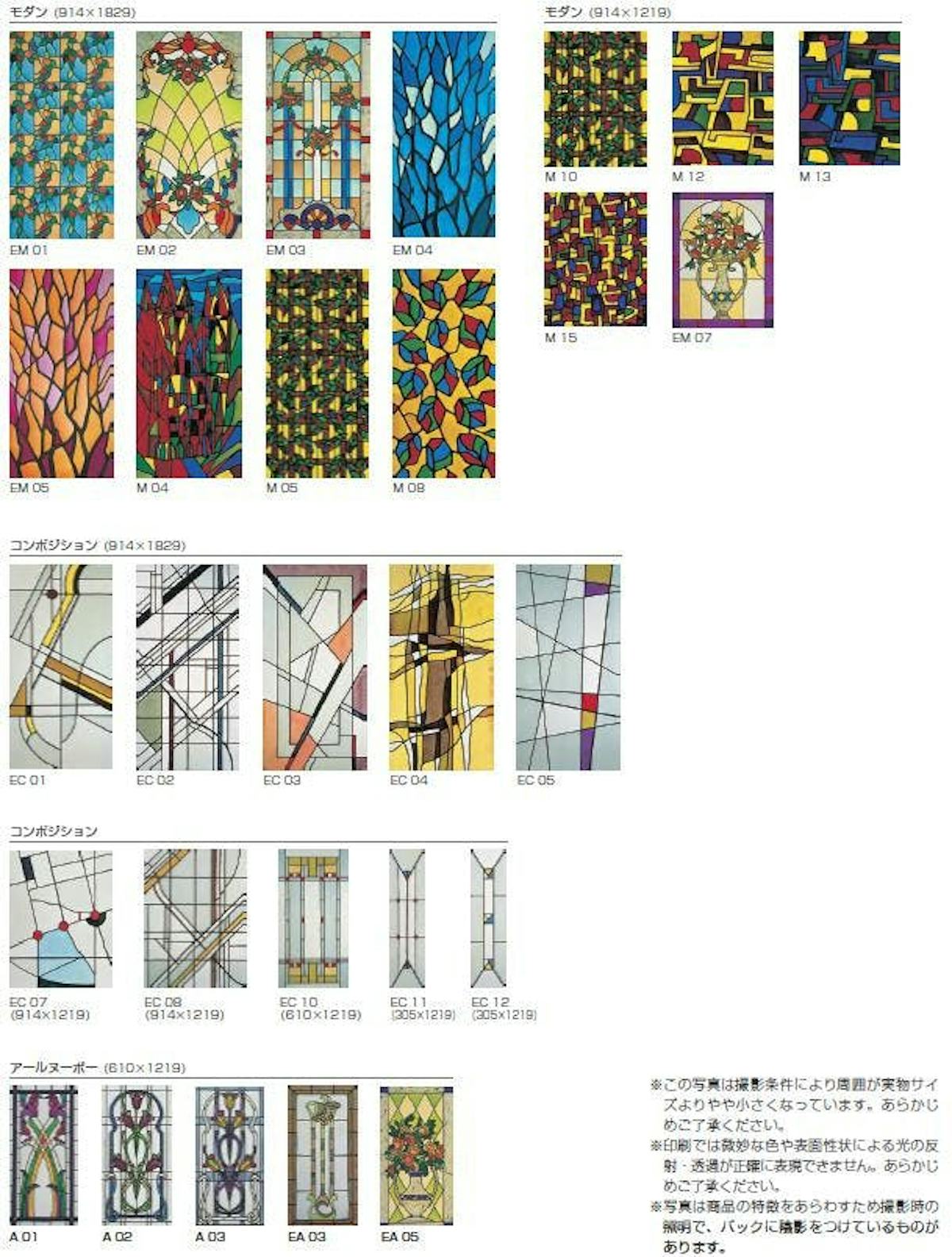 ニューステンド_1