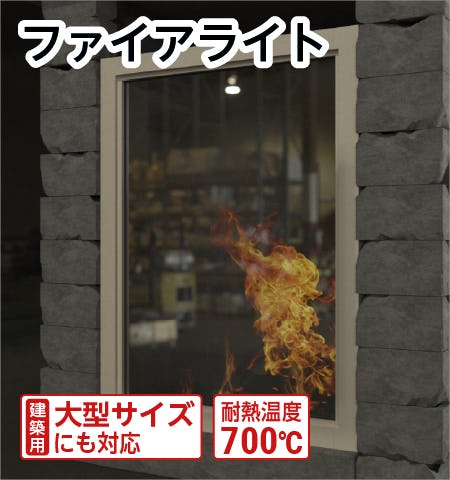 オーダーガラス板.com】ガラス板の販売専門サイト