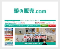 鏡のネット販売専門店 1枚から全国にお届けします