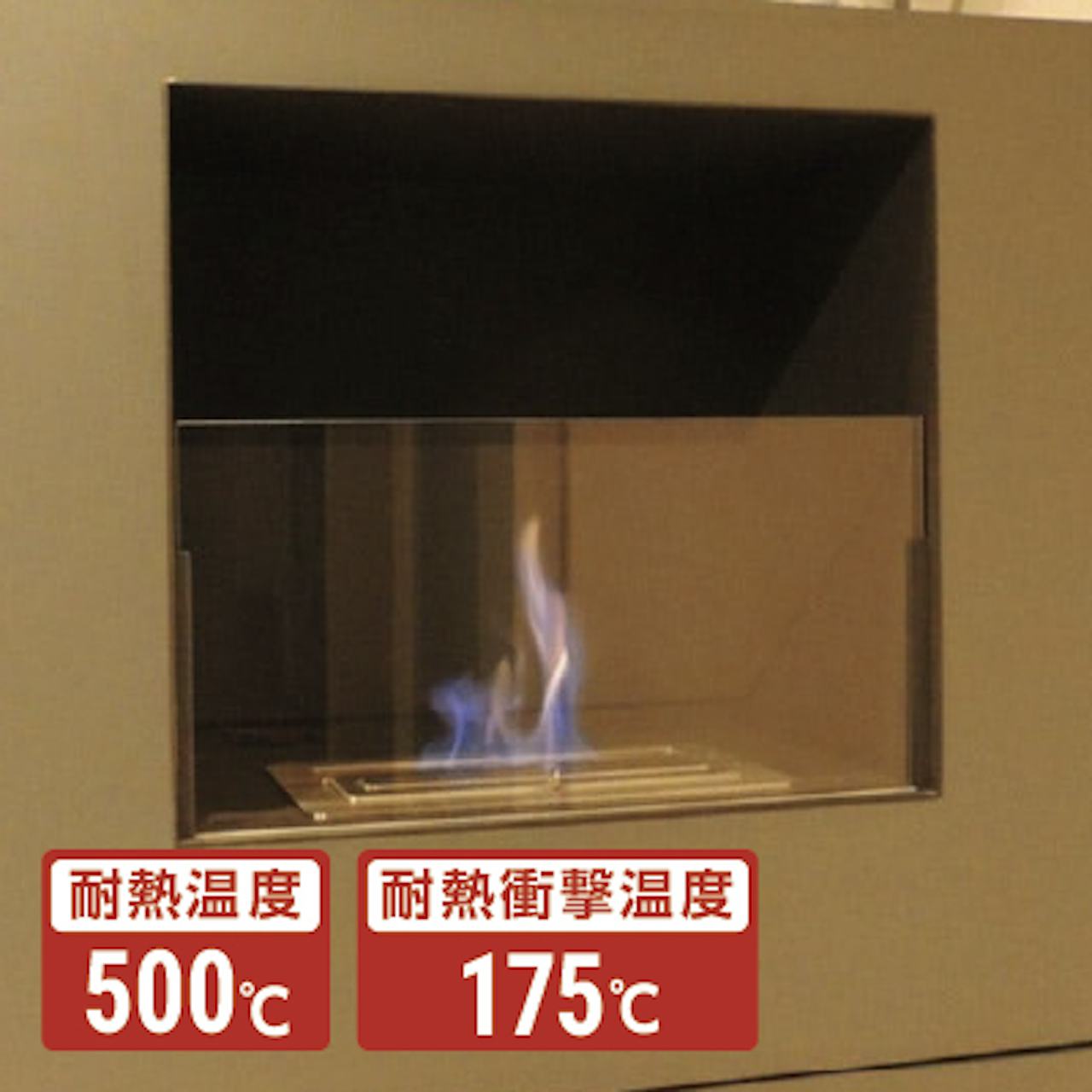 テンパックス(耐熱ガラス)／急激な温度変化に強い／耐熱温度500℃