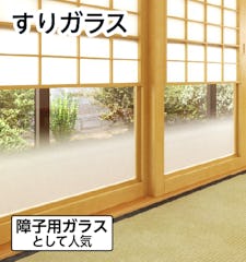 【すりガラス/曇りガラスの販売】サイズオーダー・加工OK