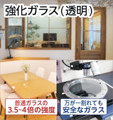 【強化ガラス(透明)】サイズオーダー、定寸の販売/加工、お見積OK