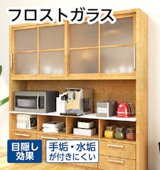 【フロスト(タペストリー)ガラス】サイズオーダー販売専門店