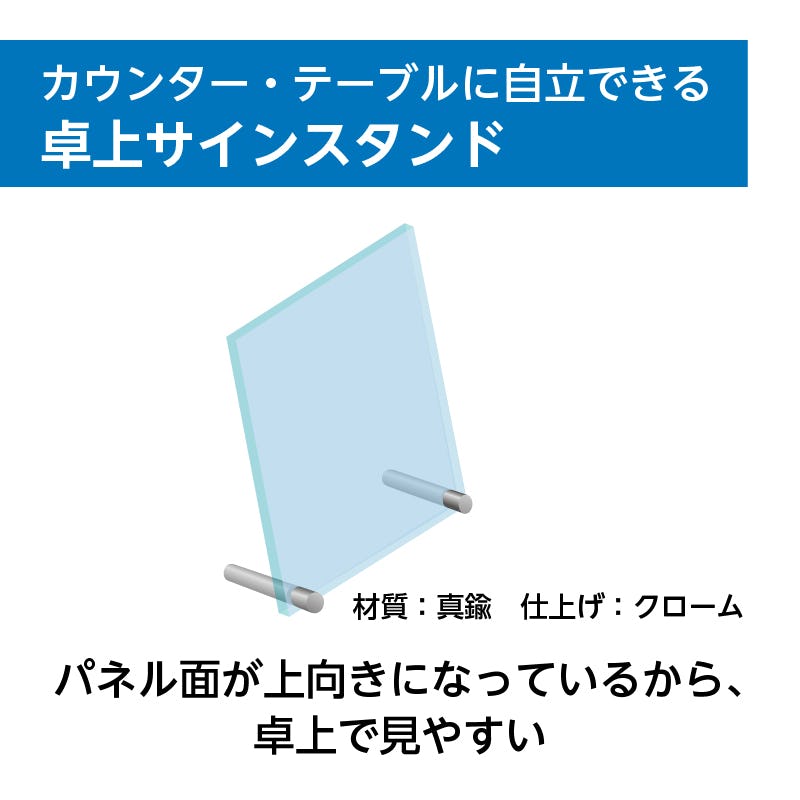 傾斜フラットタイプ 直径13ミリ 長さ75ミリ｜オーダーガラス板.com