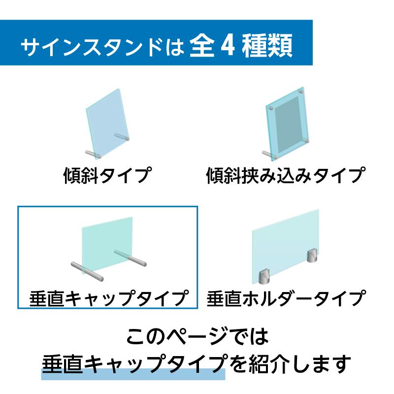 垂直タイプ 直径20ミリ、長さ35ミリ｜オーダーガラス板.com