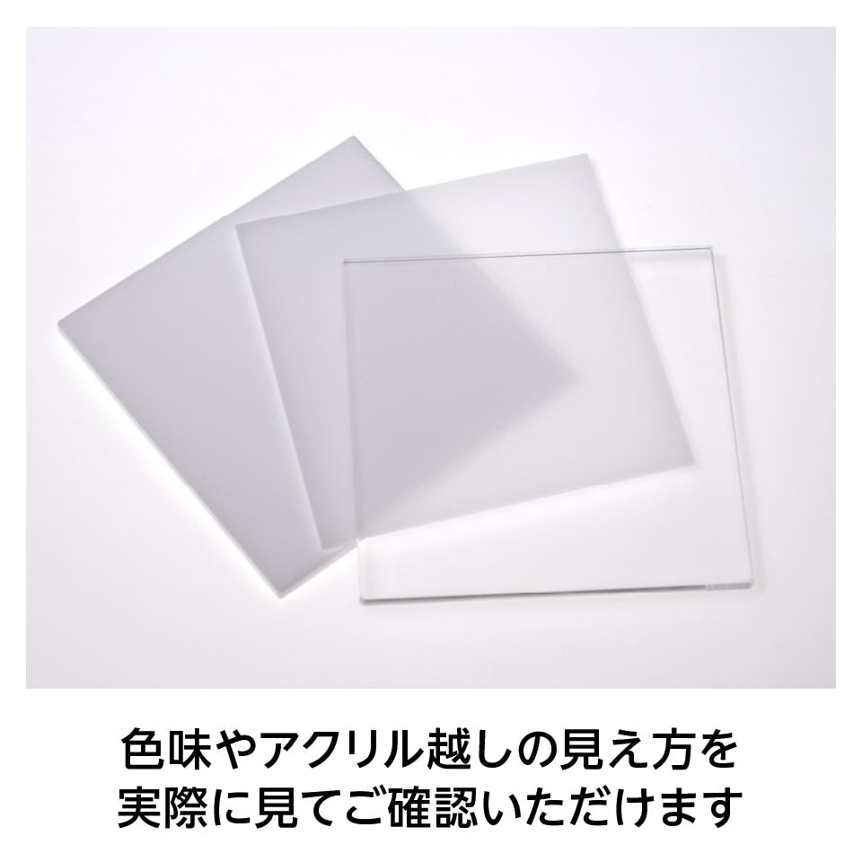 アクリル 透明にする方法 透明アクリル＋ステンドグラス背景