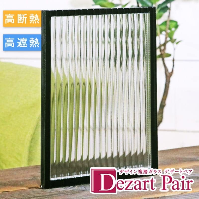 ガラス加工道具セット、型、ガラス板（フュージング等用） ガラスフュージング 道具セット【日本ヴォーグ社 】